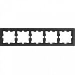 Рамка пятерная Merten D-life базальт, камень