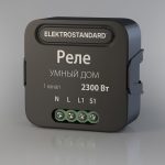 Умное одноканальное реле