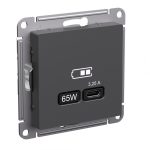 Systeme (Schneider) Electric ATLASDESIGN USB РОЗЕТКА тип-С 65Вт высокоскор.заряд. QC, PD, механизм, БАЗАЛЬТ