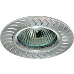 IL.0021.0520 Светильник MR16 AL    встраиваемый GU5.3 50W