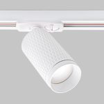 IL.0010.0008 WH Светильник на однофазный трек 220В. GU10. Белый