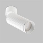 IL.0005.1701 WH Светильник GU10 1*50W настенный спот Белый