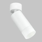 IL.0005.4801 WH Светильник GU10 1*10W настенный спот Белый