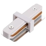 IL.0010.0040 Соединитель «I» однофазной шины 220V Белый
