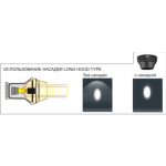 Насадка прожектора Long Hood Type. Серия Extractable