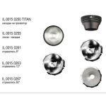 Линза - насадка OVAL. Серия Extractable